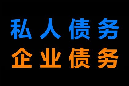 信用卡连续逾期十次如何应对？